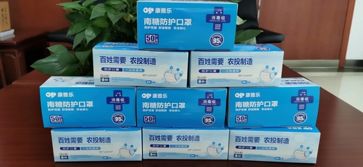 南宁糖业下属舒雅公司口罩生产线正式投产