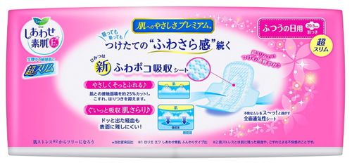 5cm×24枚装_卫生用品_妇女·儿童用品_日本商品代购网(日本代购)